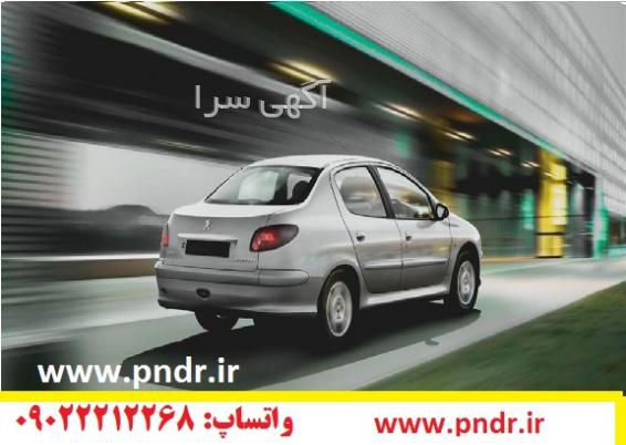 قیمت لوازم یدکی پراید ۱۱۱