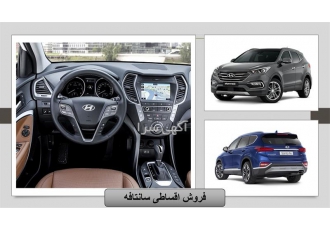 فروش اقساطی انواع خودرو ایرانی و خارجی با کمترین سود تحویل فوری