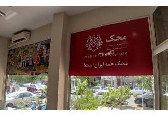 تابلو سازی