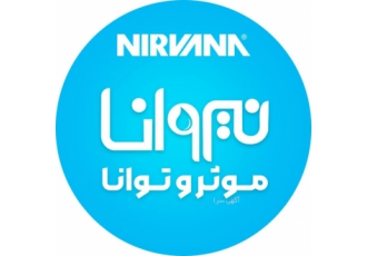 تولید؛پخش و بسته بندی سیالات خودرویی گرجی تولید و پخش و بسته بندی انواع