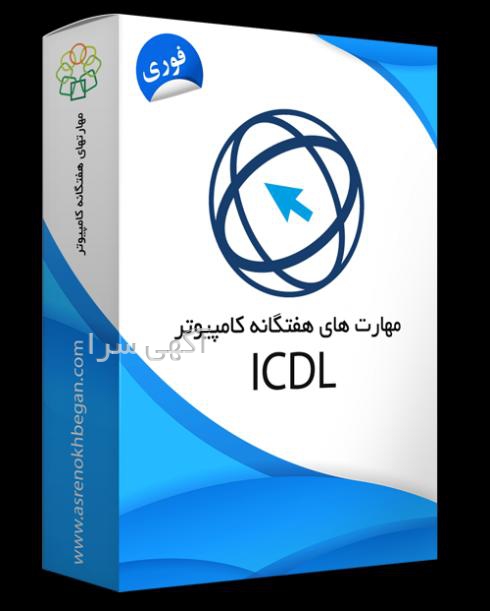 اگهی استخدام فوری تهران