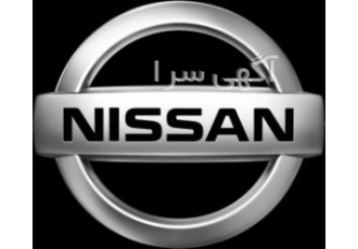تهیه و توزیع لوازم یدکی نیسان موتور