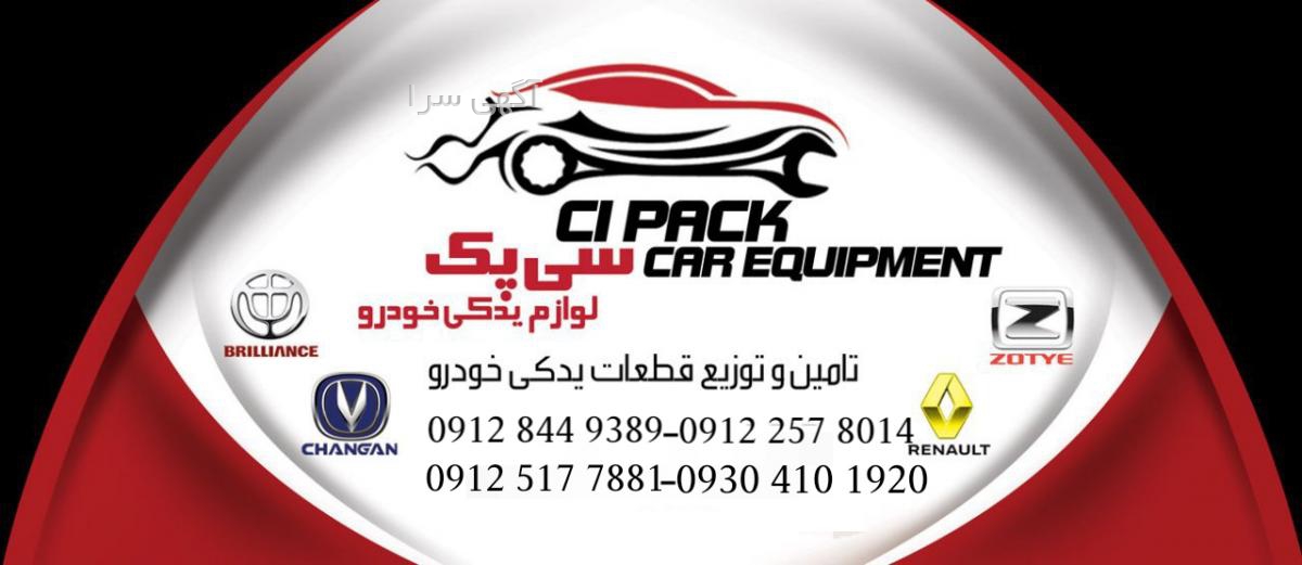 قیمت لاستیک یخ شکن دیجی کالا