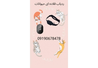 آموزش راه اندازی ردیاب رد زنی ردیاب کوچک zgts از بهترین و جدیدترین