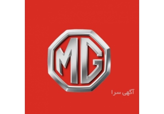لوازم یدکی ام جیMG عرضه کننده کلیه قطعات یدکی خودروهای ام جی MG بدنه