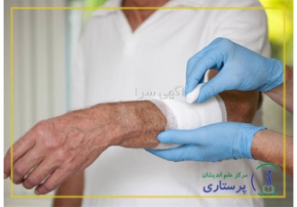هزینه آموزش مدیریت زخم در تهران موسسه علم اندیشان پرستاری در کلیه زمینه