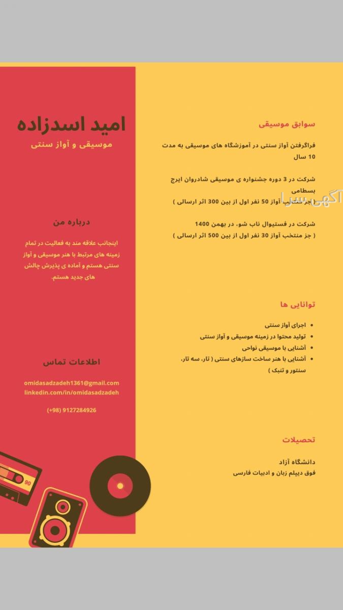 تنبک دیجی کالا