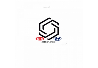 خرید/فروش قطعات هیوندای آوانته قطعات خودرو هیوندای آوانته فروش تخصصی