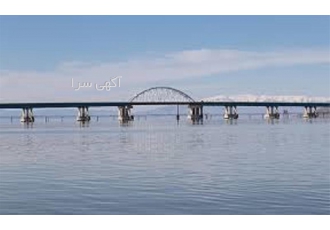 رتبه ۵ آب و کشاورزی با کمترین قیمت واگذار میشود در تهران رتبه 5 آب