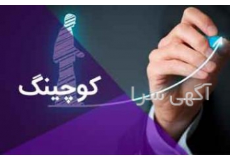 کوچ اجرایی کسب و کار