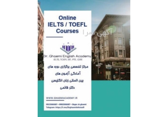 Dr. Ghaemi English Academy