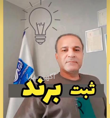 آگهی های خدمات اداری - تهران