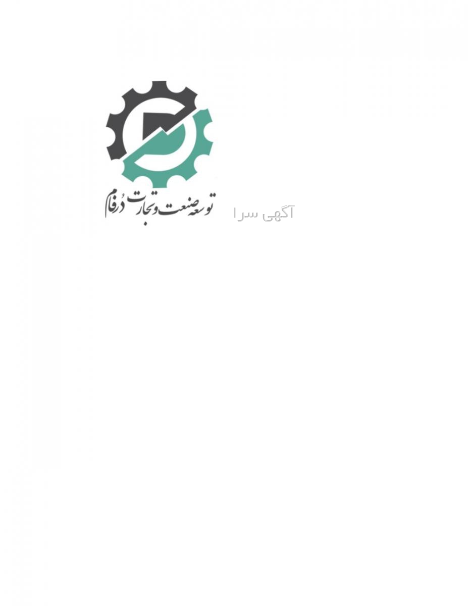 قطعات حافظ