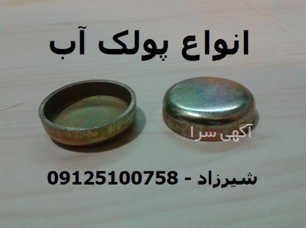 پیراهن جیپ