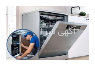 تعمیرات فریزر