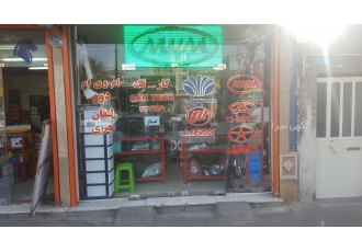 لوازم یدکی ام وی ام لیفان جک و جیلی در تهرانپارس فروشگاه کار تِک