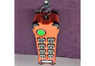 خرید کلید فرمان و ریموت کنترل جرثقیل سقفی با بهترین کیفیت در بازار در نظرآباد