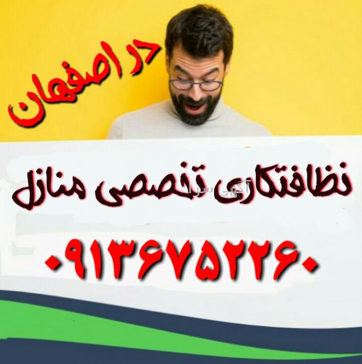 نقاش ساختمان خانم