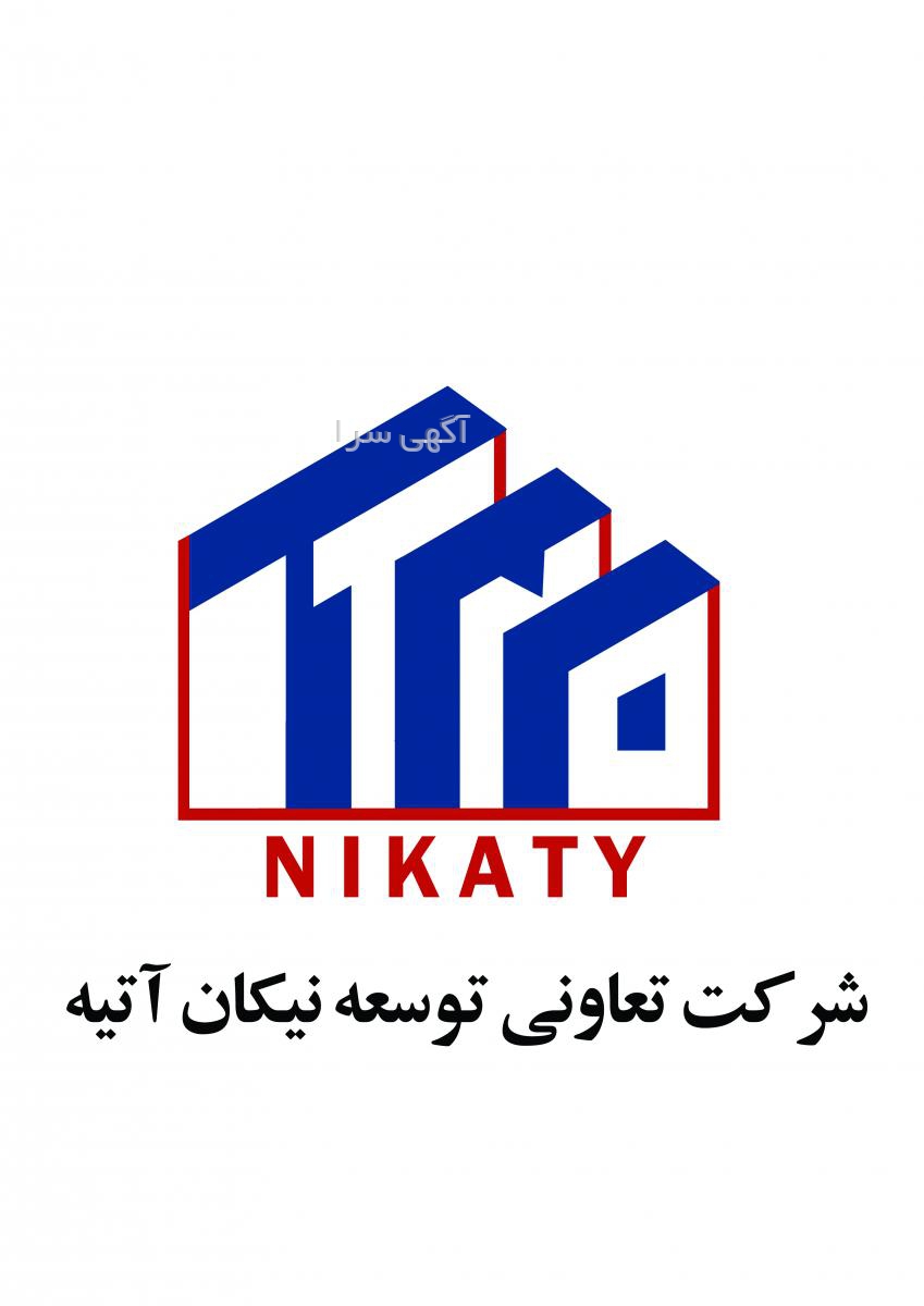 آگهی های اخذ جواز