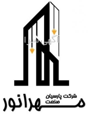 آگهی های روشنایی - خراسان رضوی