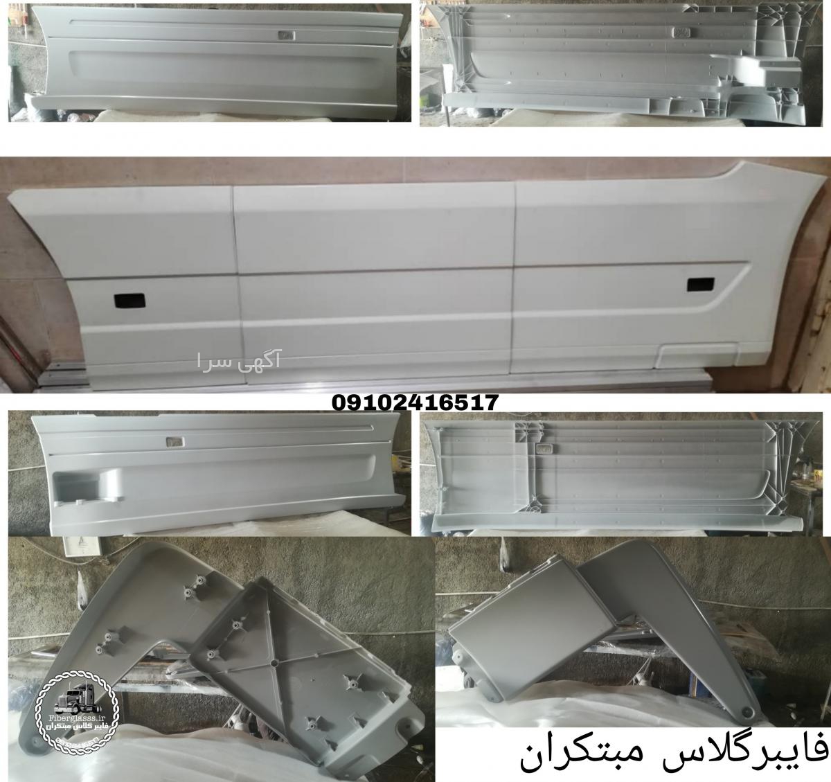 شماره مطب ظهیری