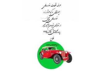 فروشگاه جنیون یدک