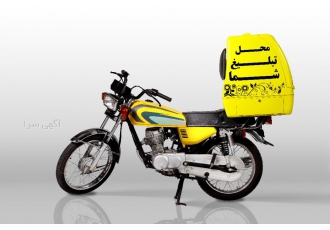 تولید و عرضه انواع باکس موتور سیکلت تولید و پخش انواع باکس و صندوق