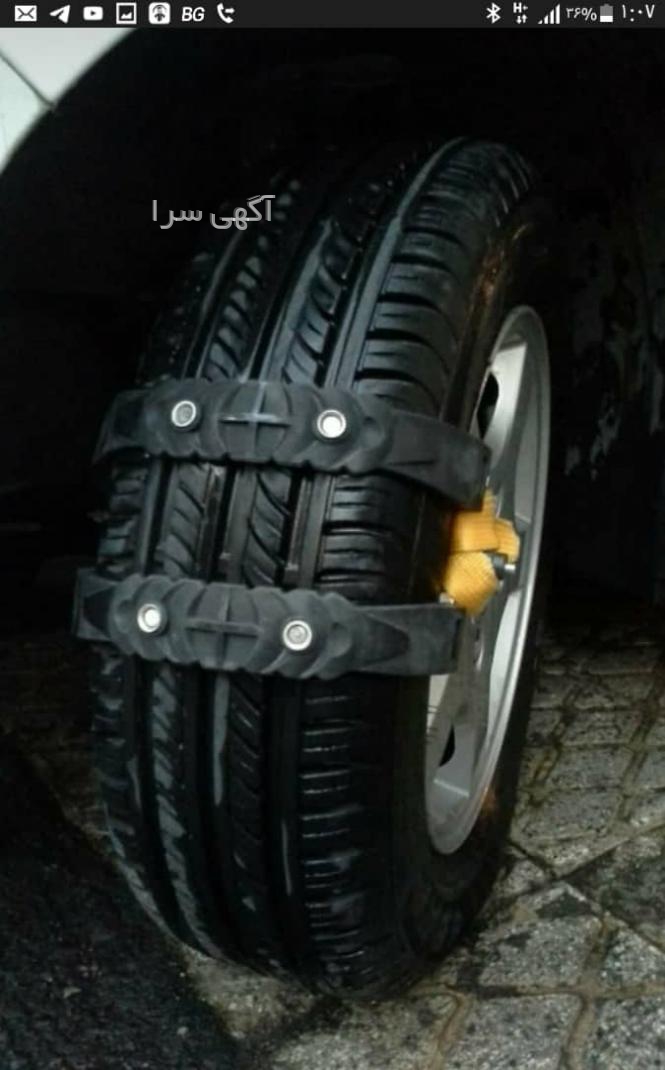 صنعتی زنجیر