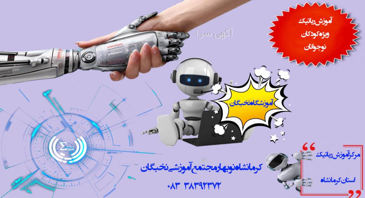 آگهی های صنعت - نور