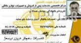یخچال هیتاچی دیجی کالا