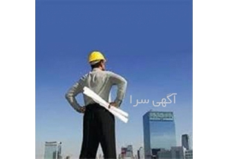 شرکت رتبه ۵ ابنیه و ساختمان واگذاری با کمترین قیمت در تهران شرکت