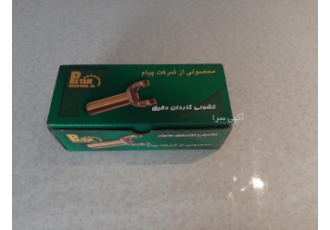 گروه صنعتی دقیق ماشین گروه صنعتی دقیق ماشین تولید کننده و تهیه کننده
