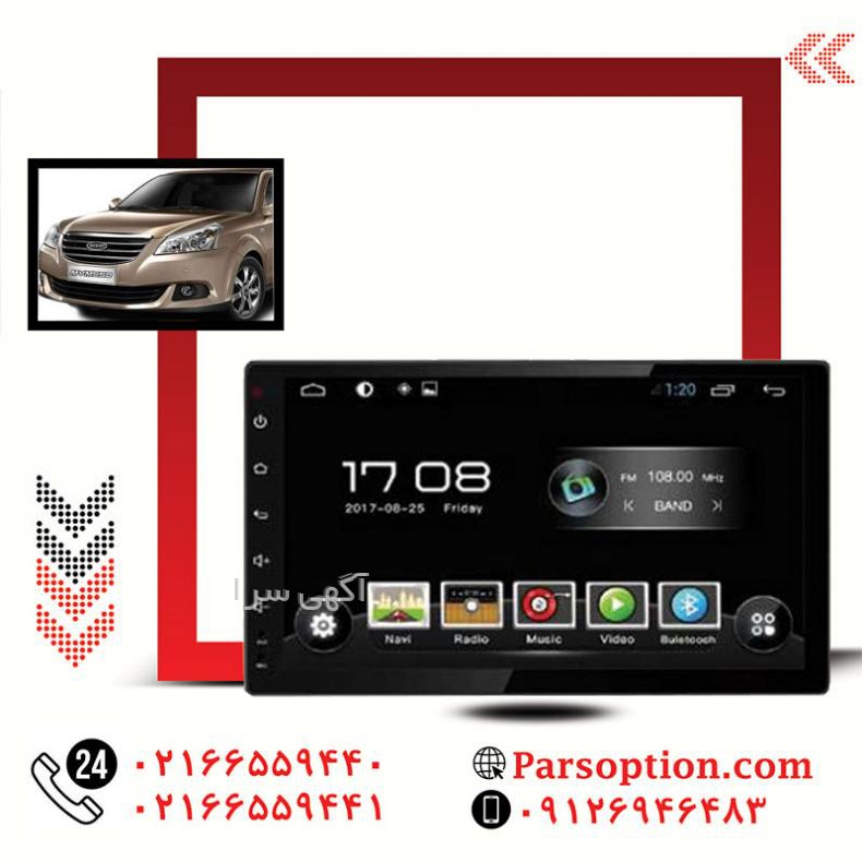 طلق چراغ عقب mvm 530