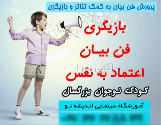 آموزشگاه موفقیت