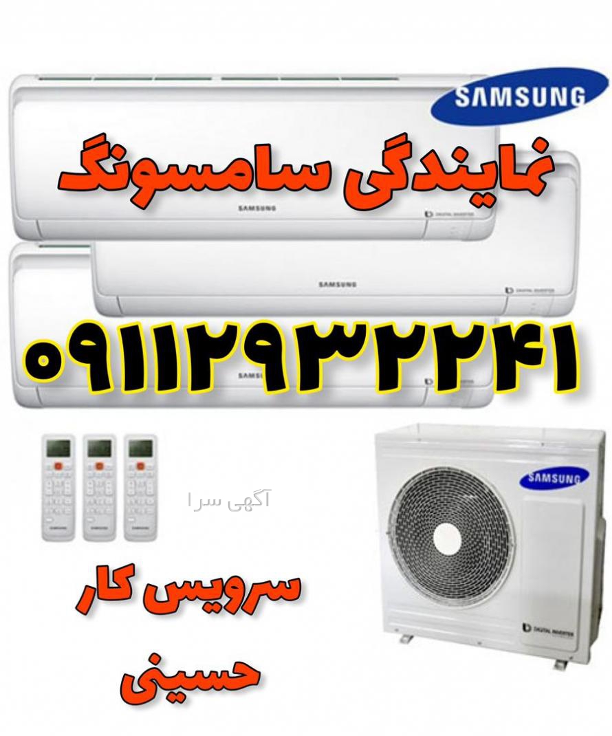 آگهی های کانال کشی تهویه