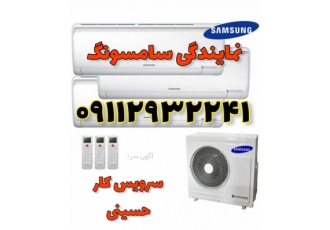 سرویس کولر گازی اسپلیت در نمک ابرود