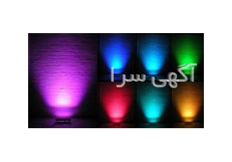 چراغ LED ، پروژکتور Led ، وال واشر LED ، سنگ نورانی