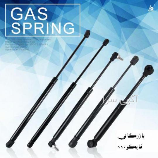 قطعات صندلی اداری