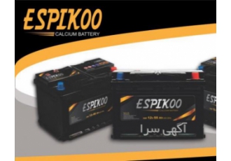 باطری اتمی ماشین فروش ویژه باطری های اسپیکو زیر قیمت بازار با یک سال