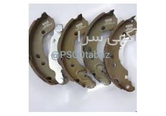 خریدار عمده کفشک لنت عقب پراید بهترین خریدار عمده کفشک لنت عقب پراید