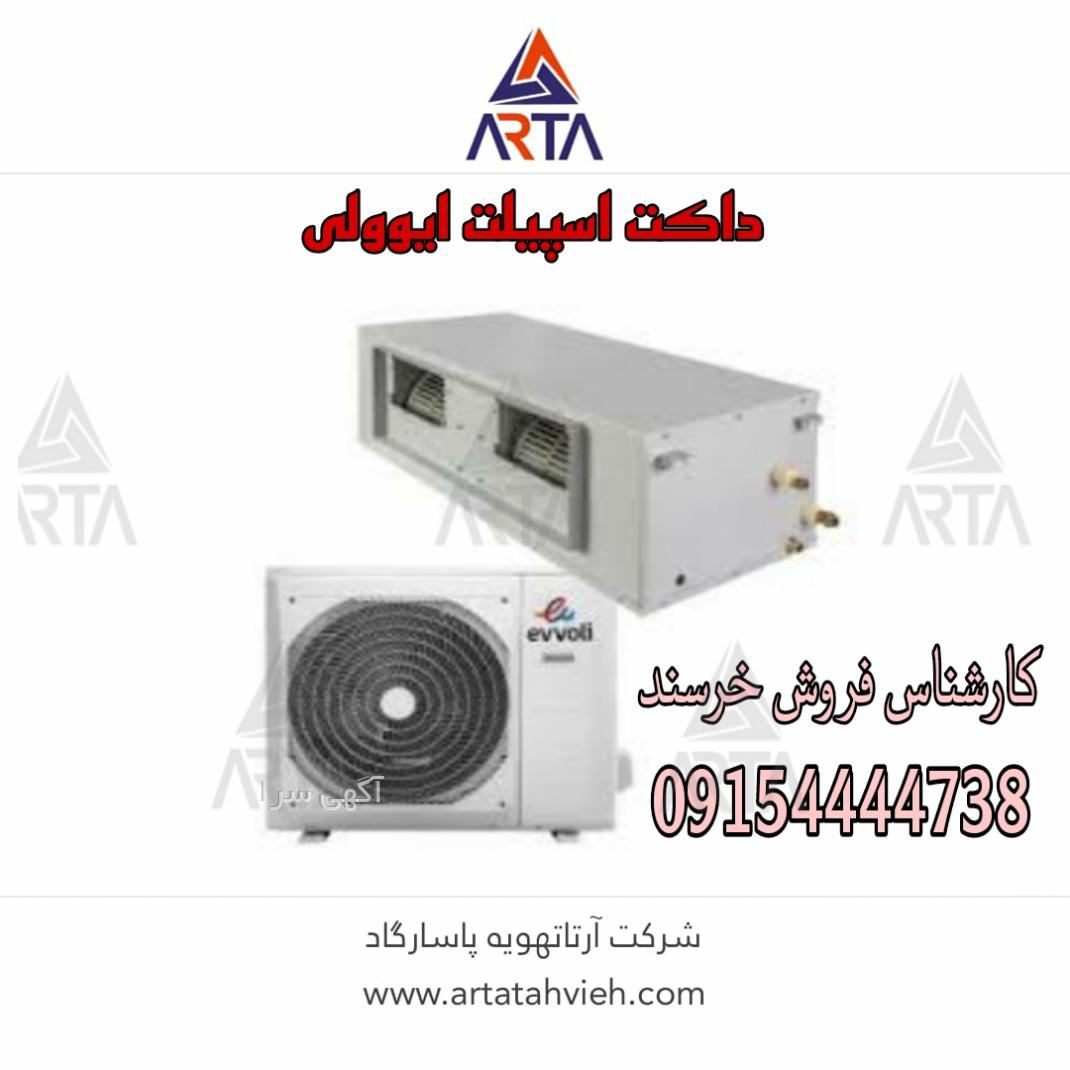 تخفیف 70 درصدی دیجی کالا