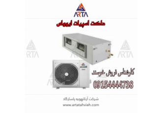 داکت اسپیلت ایوولی فروش انواع داکت اسپیلت در مشهد فروش داکت اسپیلت