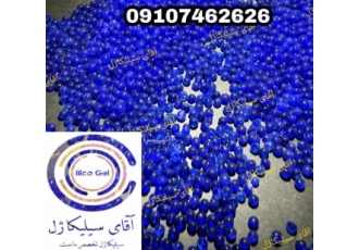 خرید و فروش سیلیکاژل به صورت عمده و گرمی ارسال نمونه به صورت رایگان