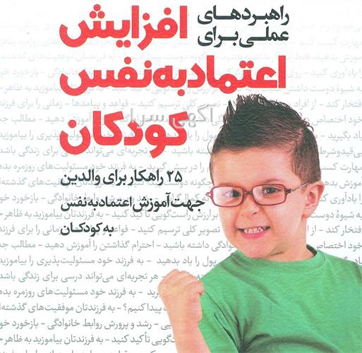 آگهی های آموزش - شهریار