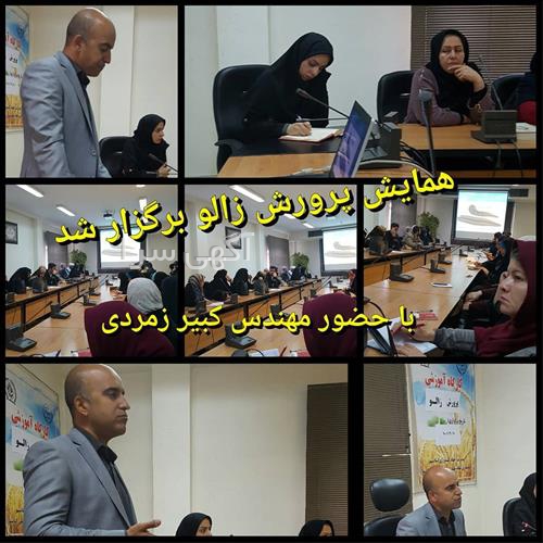 تجهیزات لازم برای پرورش زالو