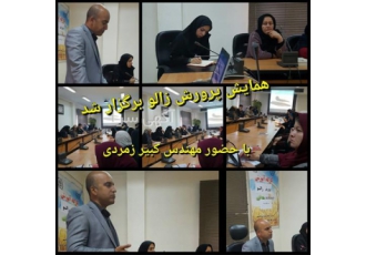 آموزش کاربردی مدیریت پرورش و تکثیر زالو طبی در تهران آنچه در این دوره