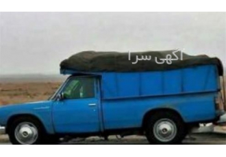 حمل نقل بار نیسان تلفنی نیسان در ارومیه باربری از کل آذربایجان غربی