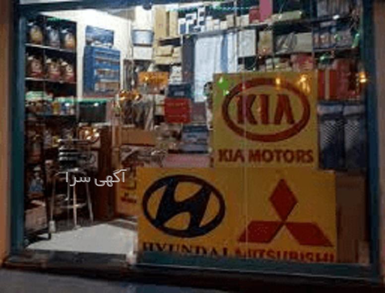 تعمیرگاه و نمایندگی ایران خودرو
