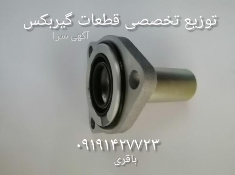 لوازم یدکی سایپا تهران