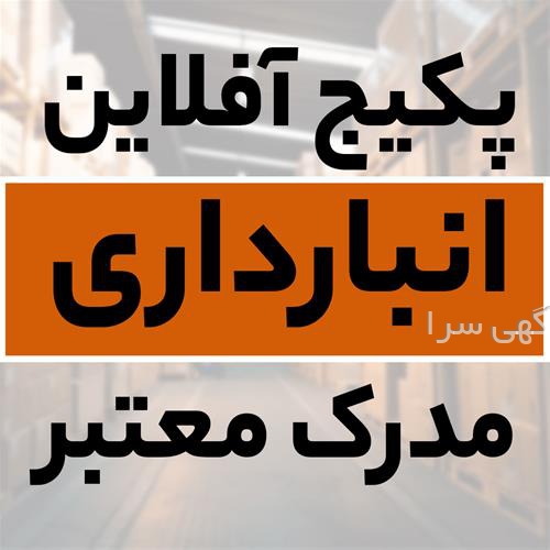 آگهی های مراکز آموزشی - اهواز